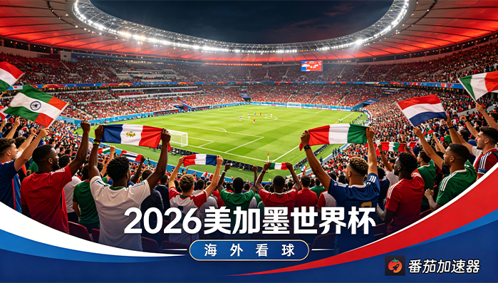 在韩国看央视频世界杯海外无法观看教程