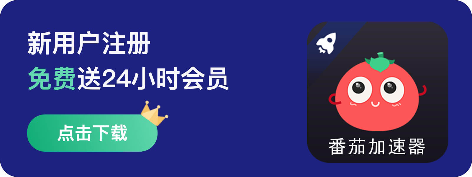 怎么在印度尼西亚看CCTV教程