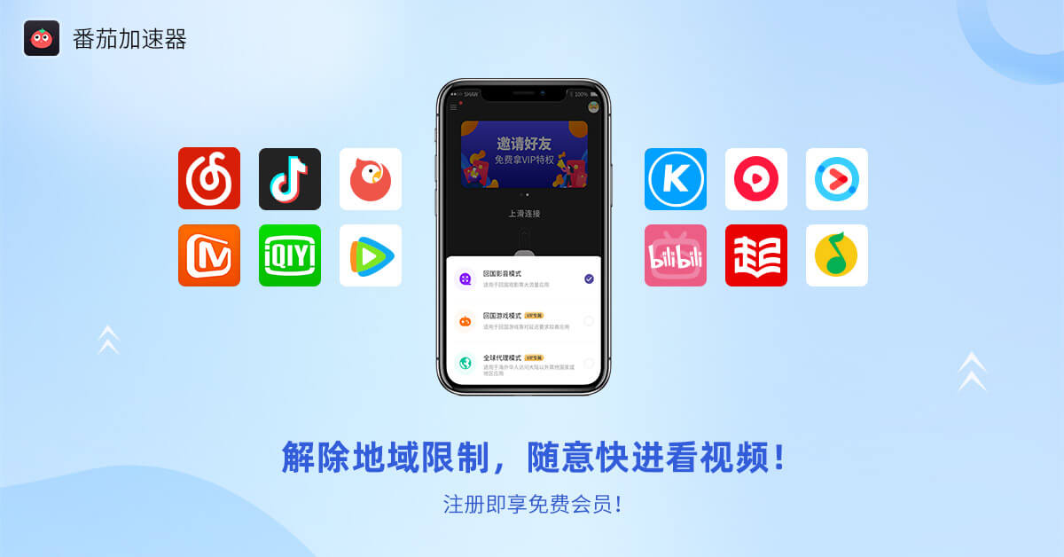 cctv视频在境外怎么才能看教程
