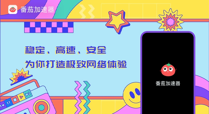 在国外如何看世界杯德国 vs 库拉索教程