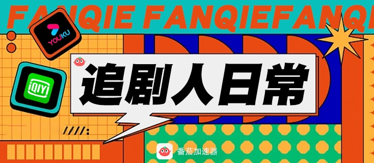 怎么在印度尼西亚看CCTV教程