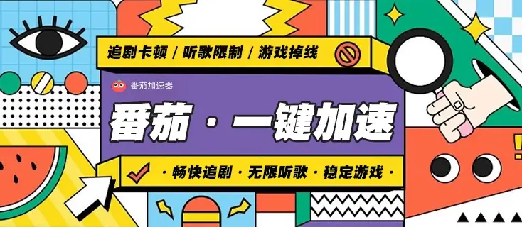 在俄罗斯看咪咕视频世界杯当前地区不可播放教程