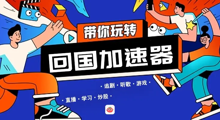 怎么在印度看CCTV教程