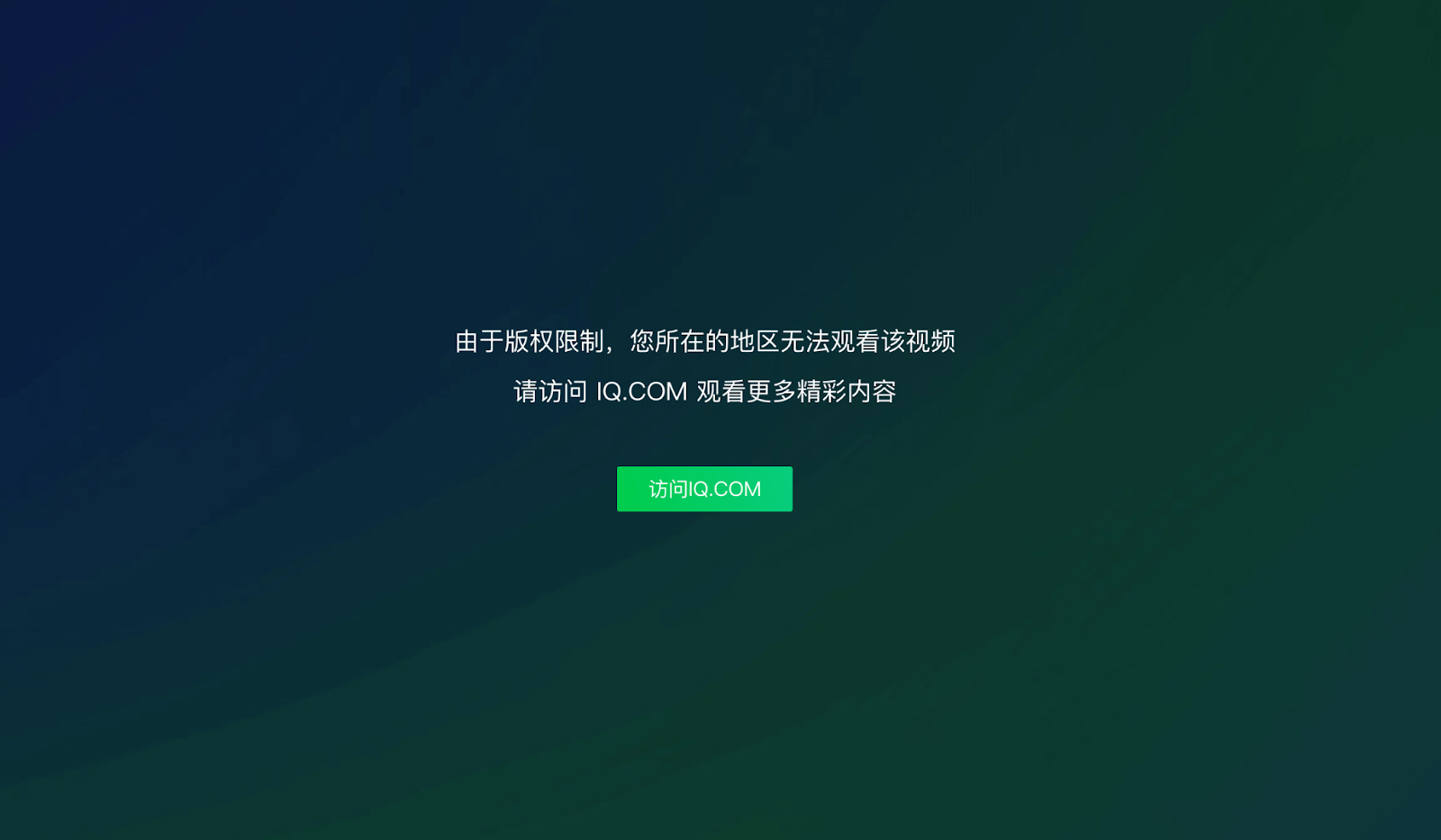 在香港怎么看cctv5教程