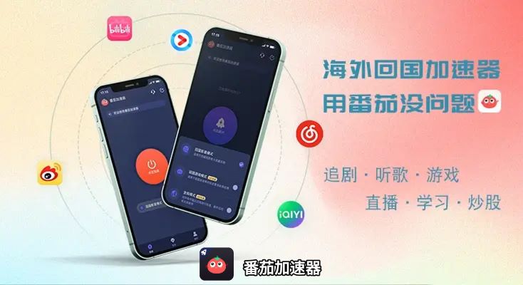 CCTV5海外地区怎么看教程