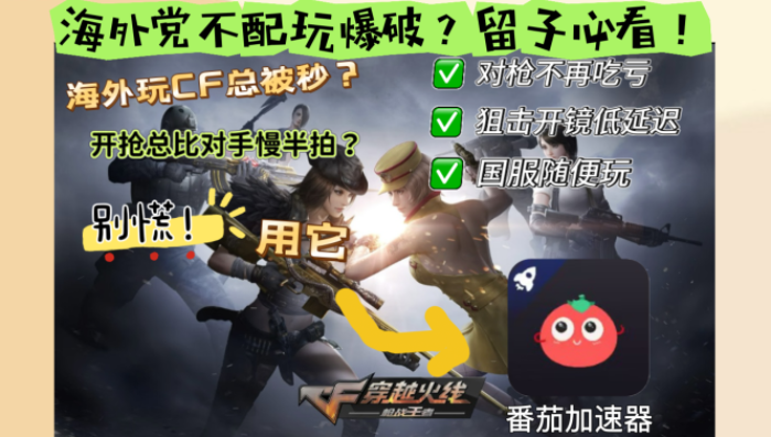 在国外如何看CCTV教程