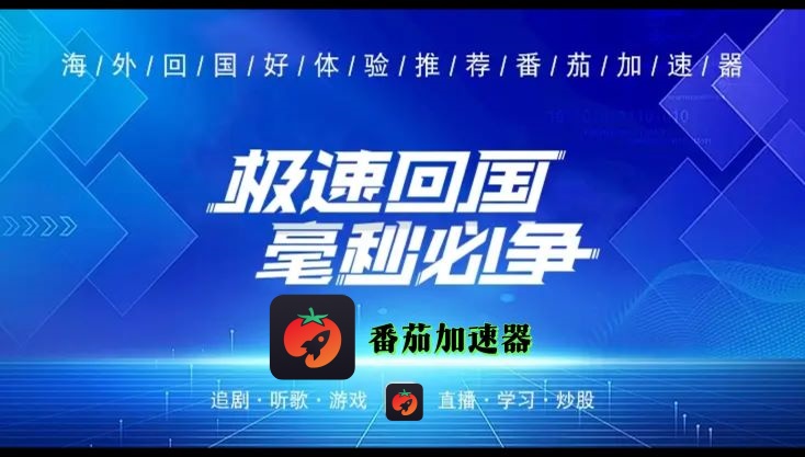 海外看不了cctv视频怎么办教程