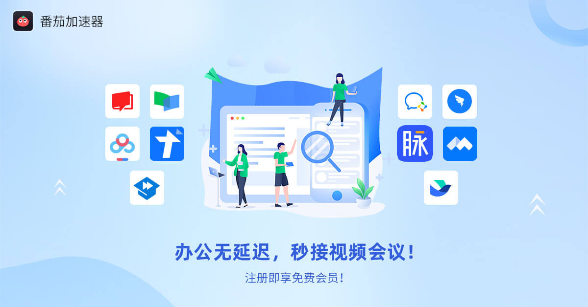 海外华人听书app教程