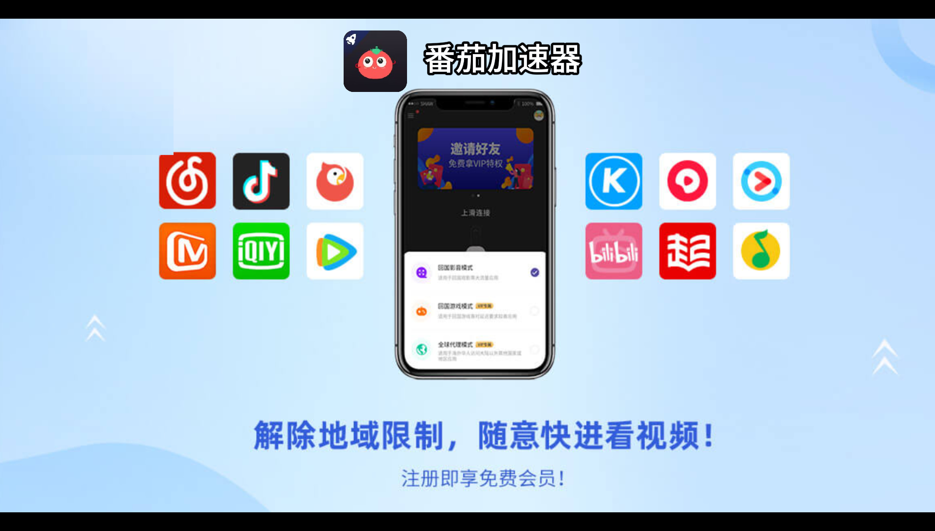 在国外怎么开b站vip教程