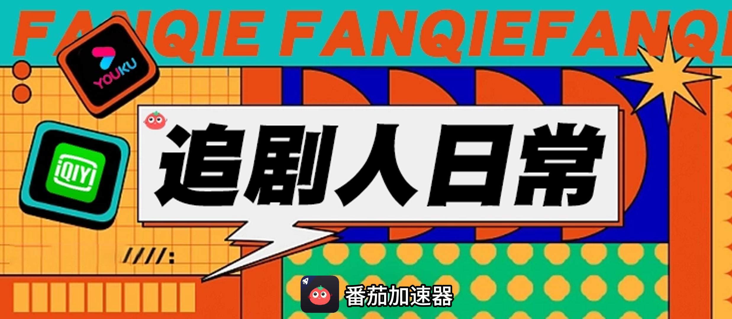 央视体育国外打不开怎么办教程